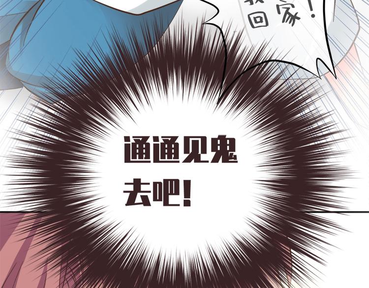 第八话54