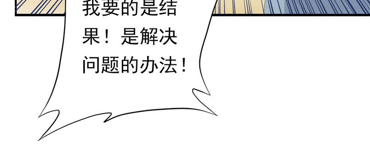 第三十六话71