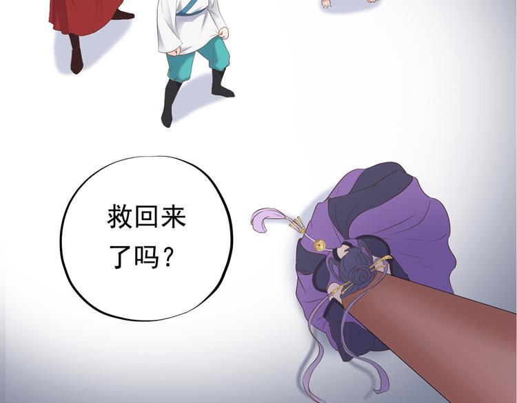第二十八话37