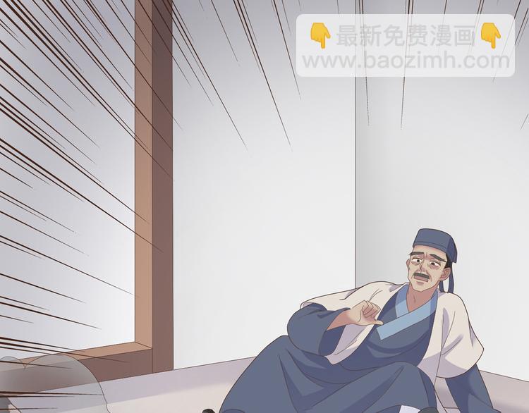 第二十八话87