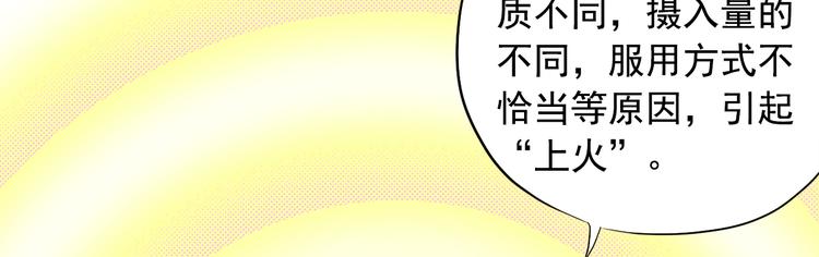 第三十三话20