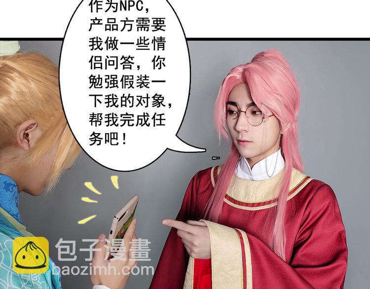 脑洞小剧场310