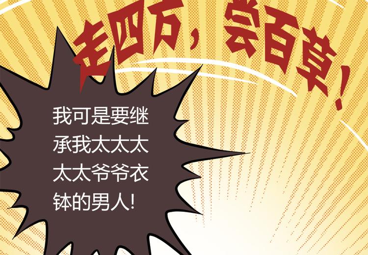 第二话57