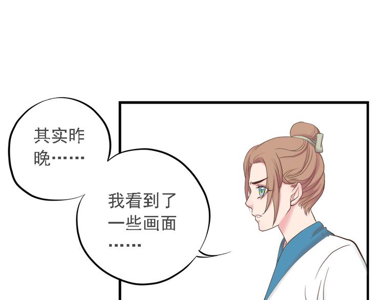 第二十三话22