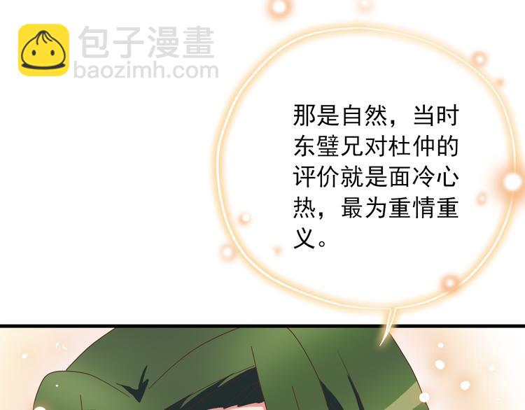 第三十九话126
