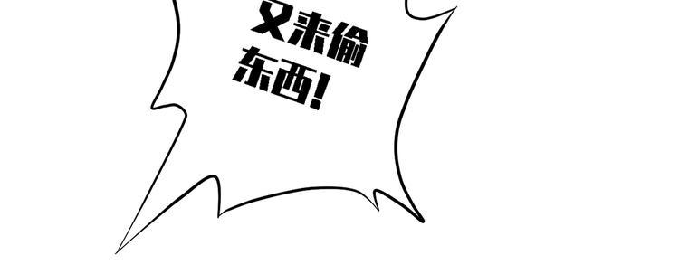 第三十二话83