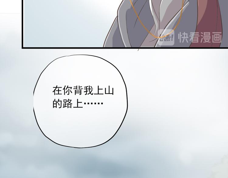 第三十六话132