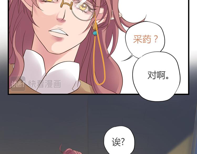 第二话42