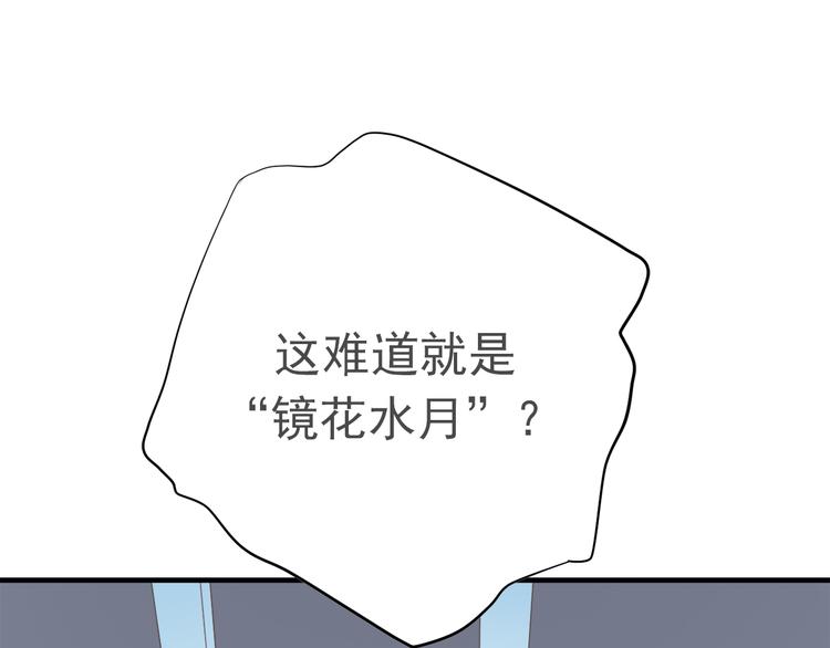 第一季最终回31