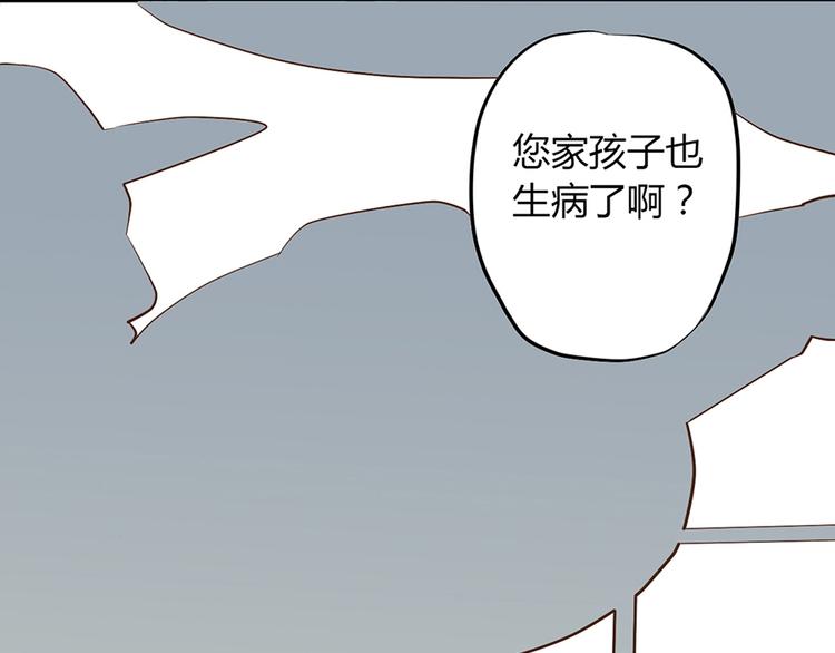 第三话18