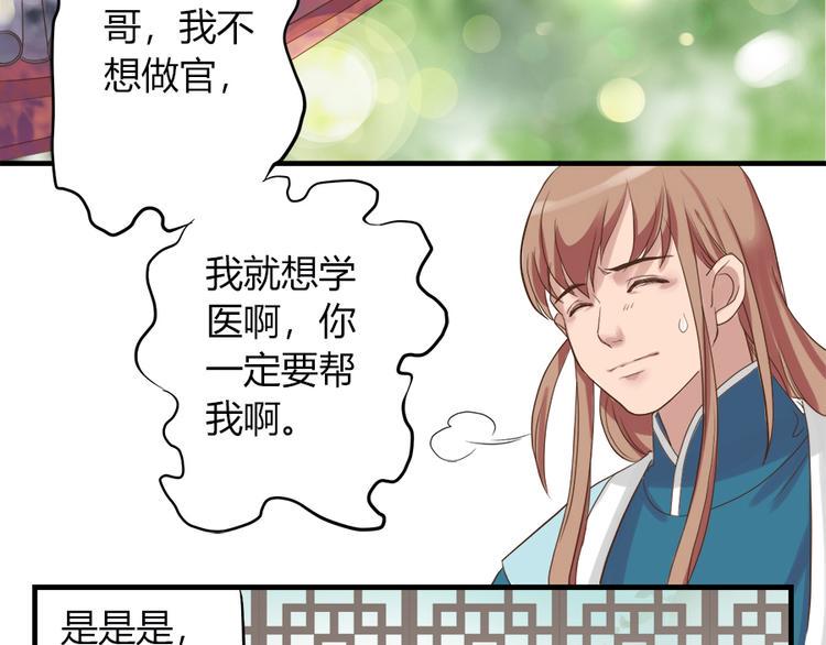 第二话4