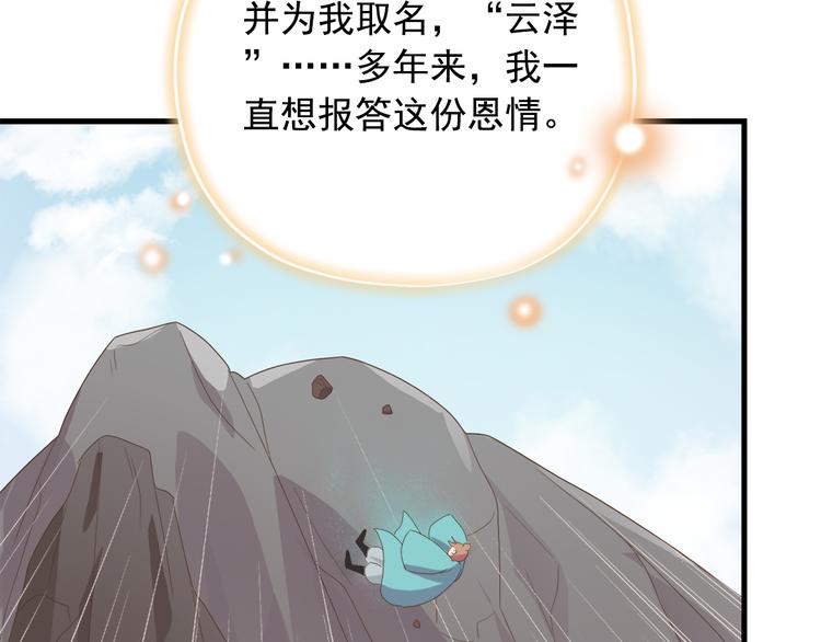 第三十九话49