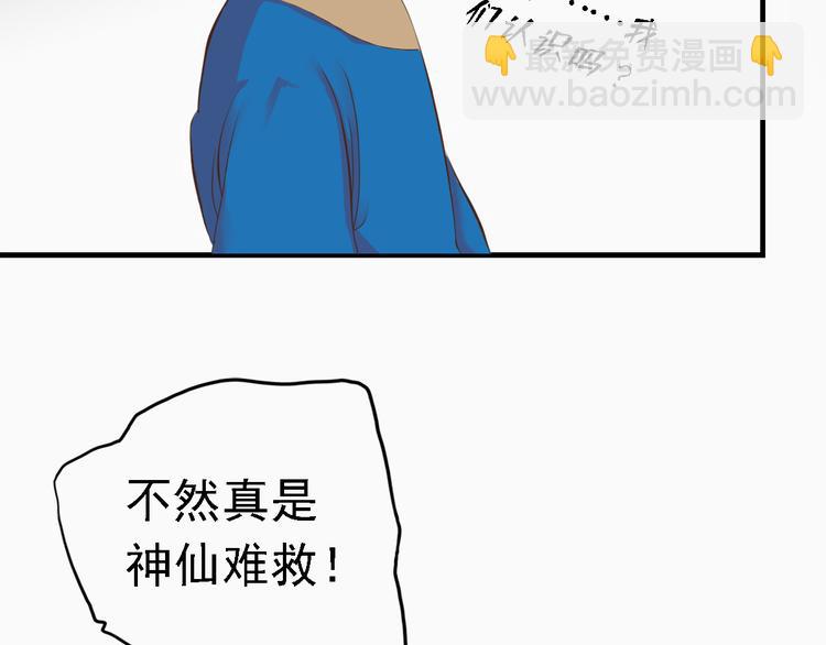 第三十二话39