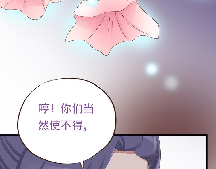 第二十七话111