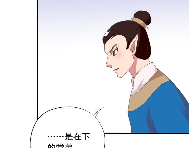 第三十三话144