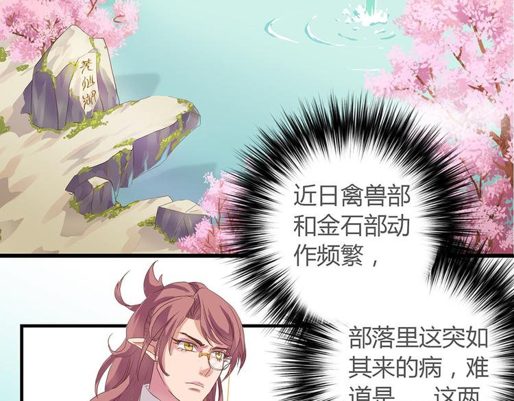 第一话下24