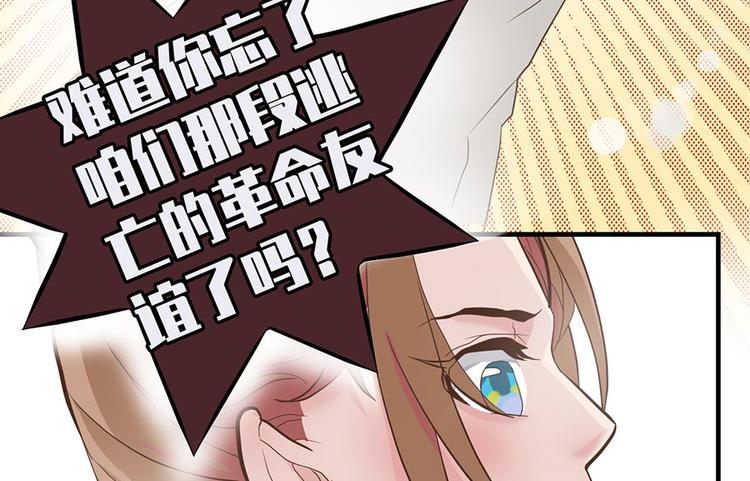 第十四话103
