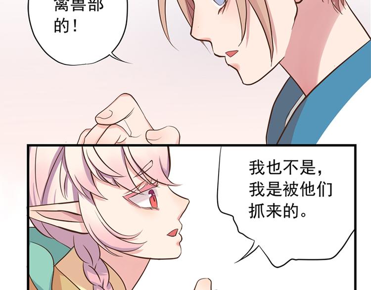 第十六话76