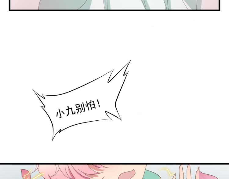 第三十八话111