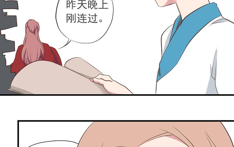 第十四话119