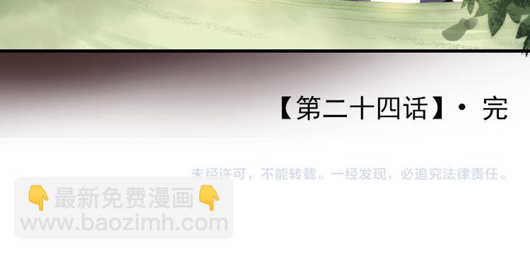 第二十四话157