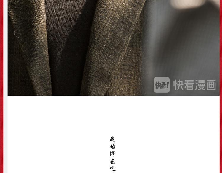 番番番外 东璧药不能停三生三世50