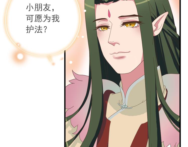 第一季最终回25