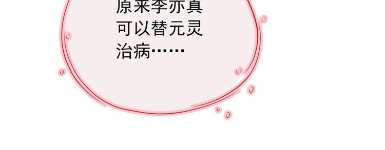 第三十三话56
