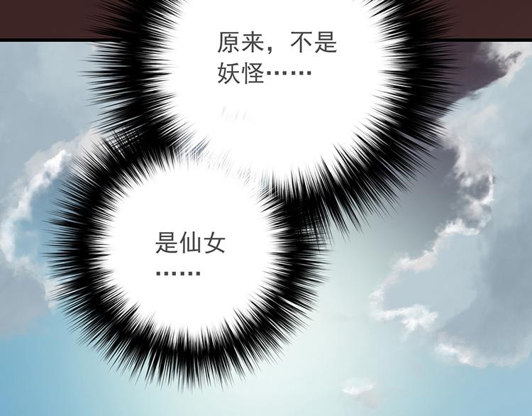 第二十四话66