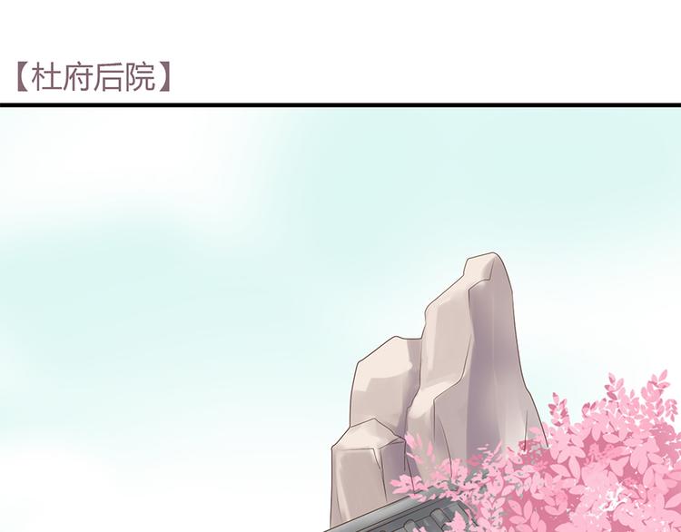 第七话77