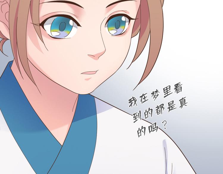 第二十六话66