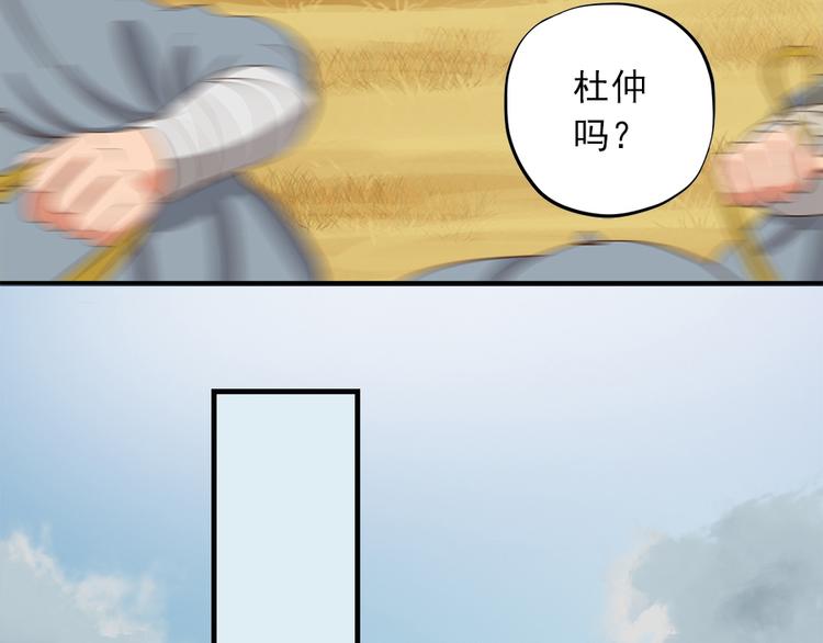 第十七话24