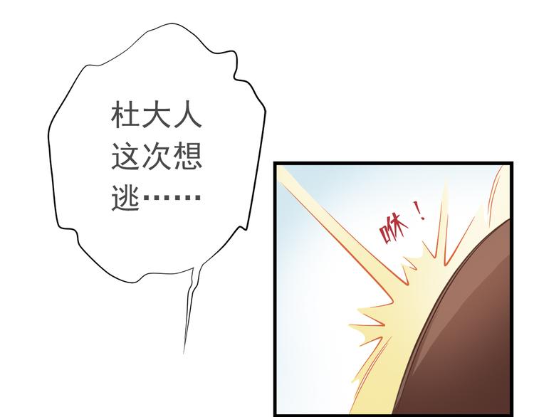 第四十话94