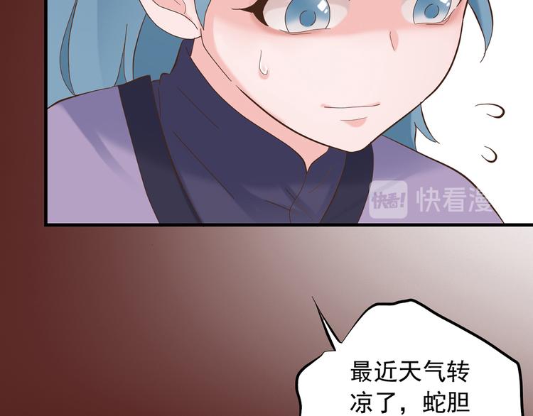 第二十七话27