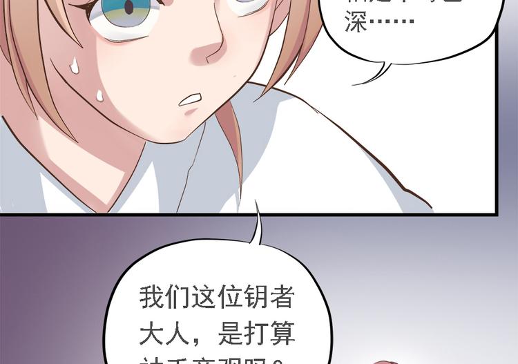 第十九话74