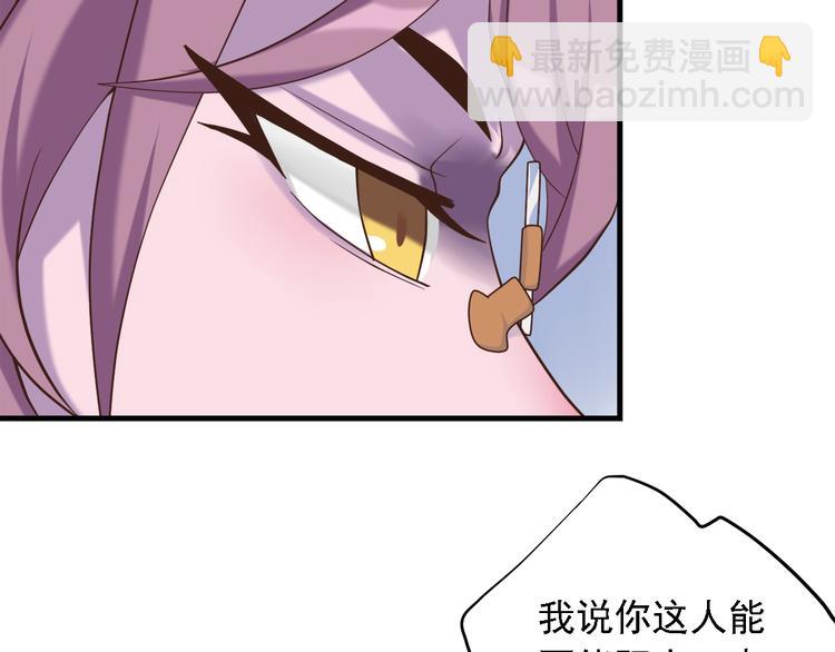 第三十二话163