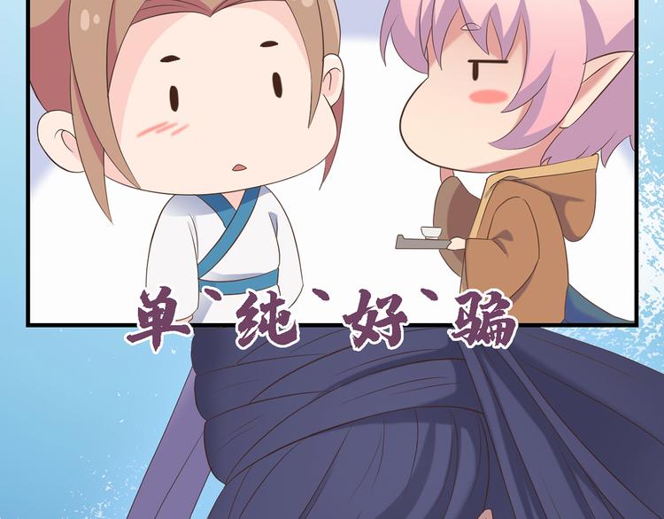 第二十七话147