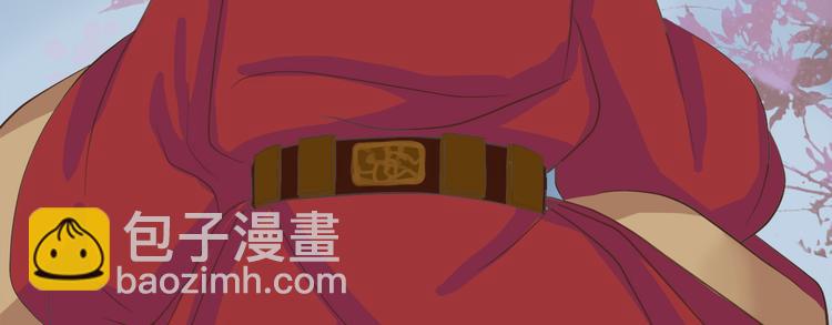 第三十三话116