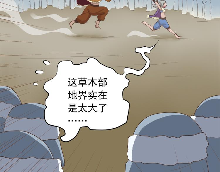 第三十八话160