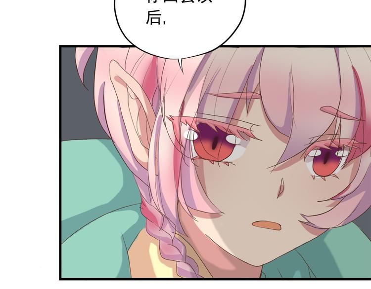 第三十七话95