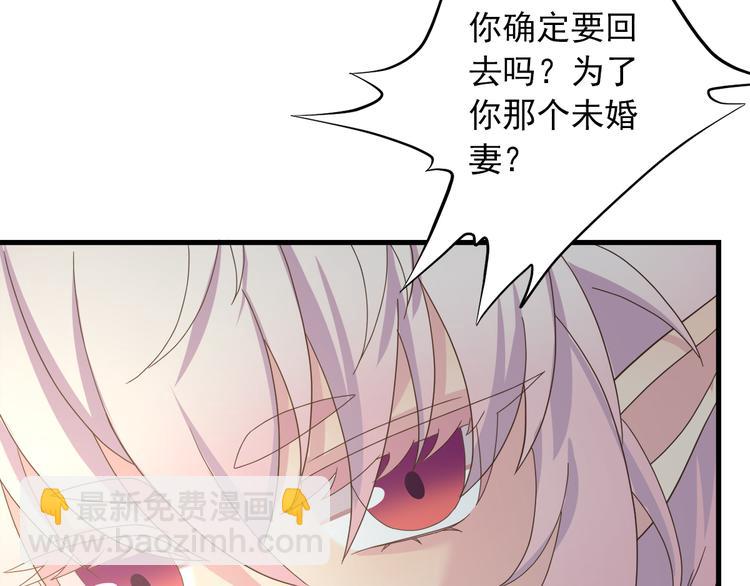 第一季最终回69