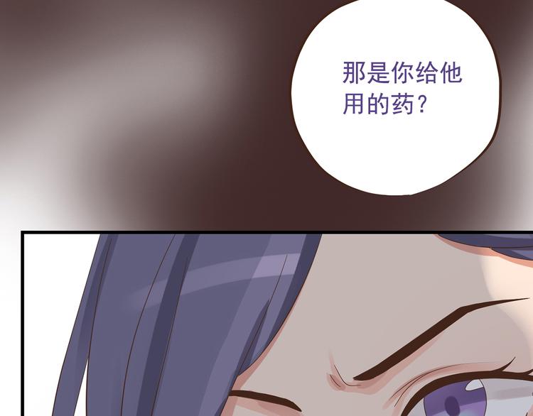 第二十八话15