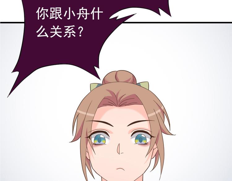 第二十六话39