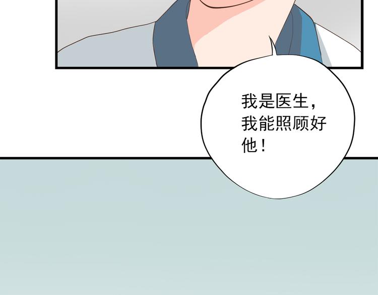 第三十三话96