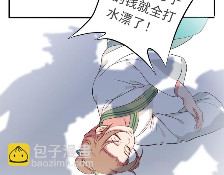 第十五话87