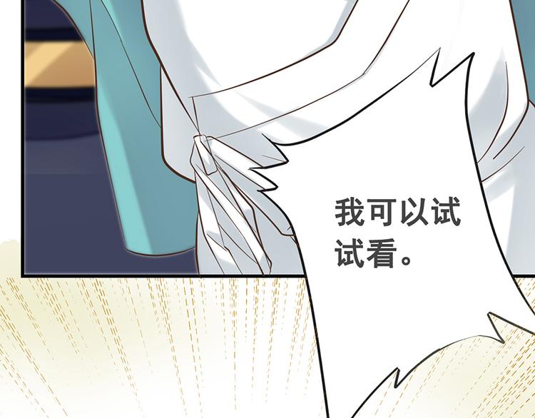 第十二话78
