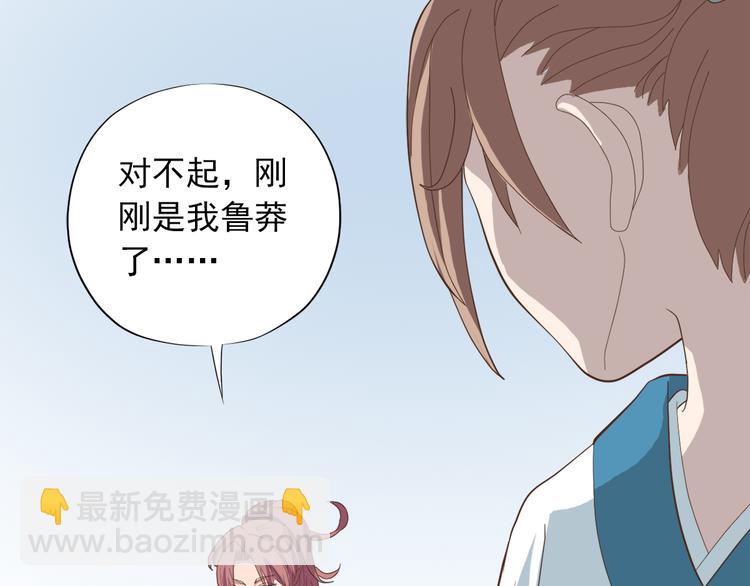 第三十三话48