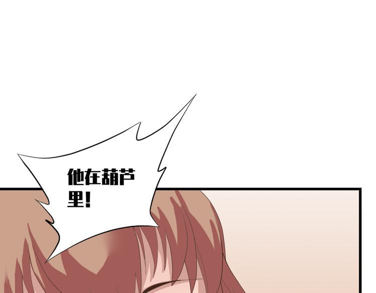 第三十五话33