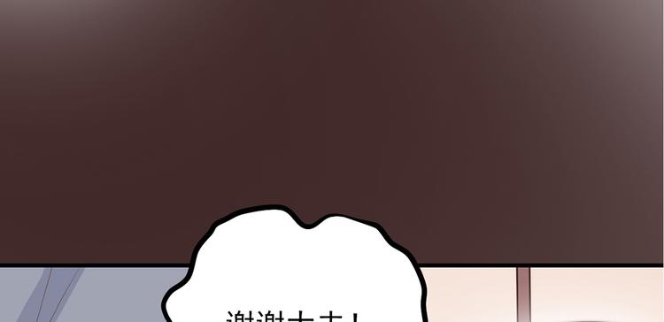 第二十八话50