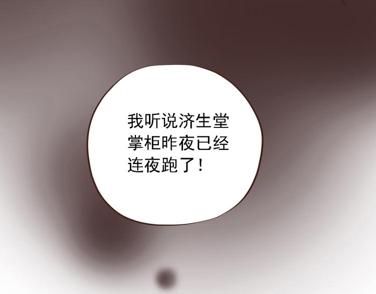 第二十六话132
